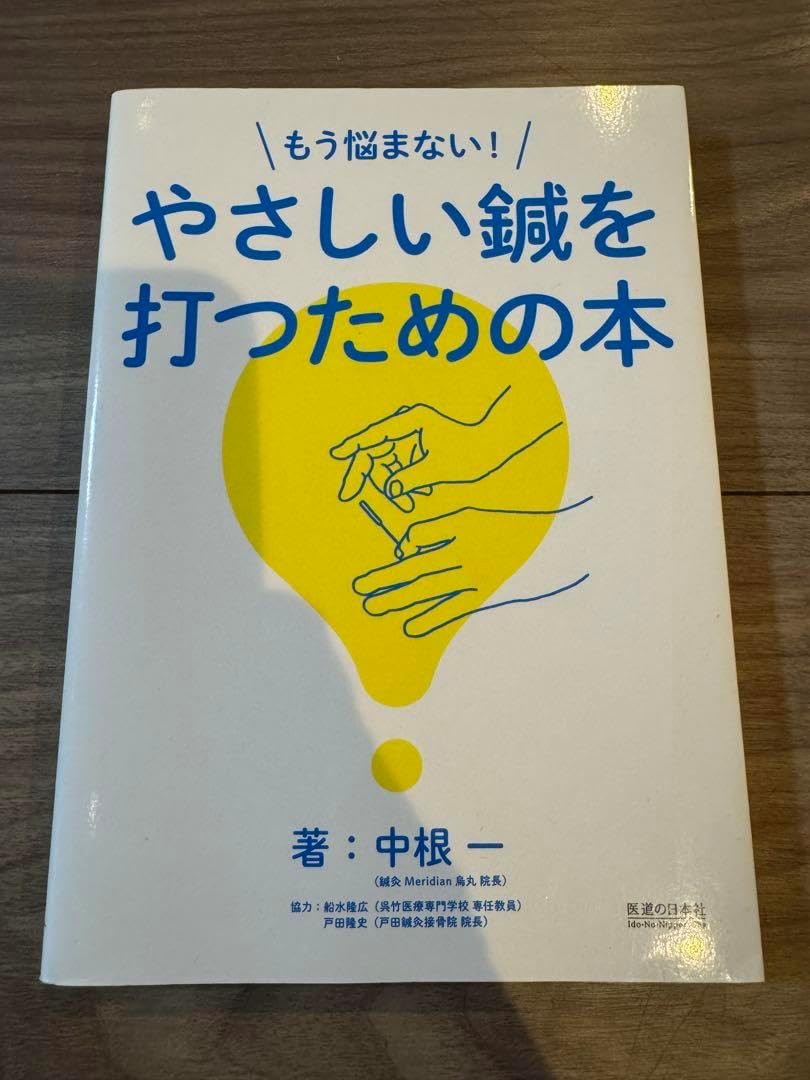 【非売品】モンテディオ山形　練習着ジャケット グレー ネオンイエロー 非売品】モンテディオ山形 練習着ジャケット グレー ネオン